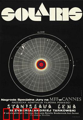 飞向太空：科幻与心理的深度交织