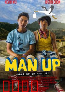 爷们雄起：硬汉炼成记