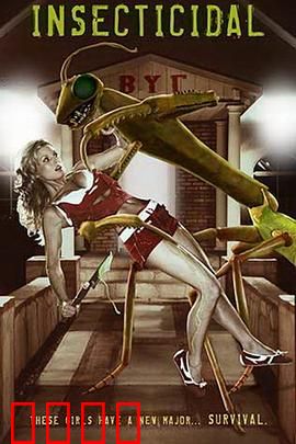 致命虫灾：末日惊魂