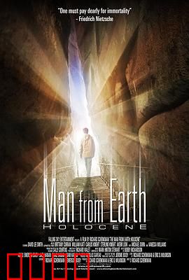 这个男人来自地球：永生者的秘密