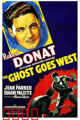 鬼魂西行：鬼魂助后代夺产