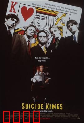 绑架老大：黑帮大佬的囧途