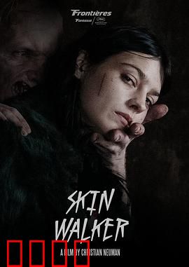 阴暗家族：祖宅冤魂