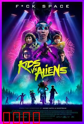 小鬼斗幽浮：智勇双全战外星