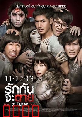 11：命运的交叉点