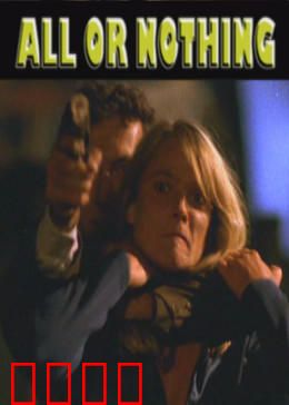 真实的较量：无间道风云