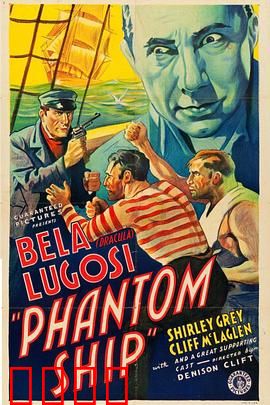 玛丽·塞利斯特的秘密：幽灵船背后的真相