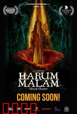 血忌：家族诅咒