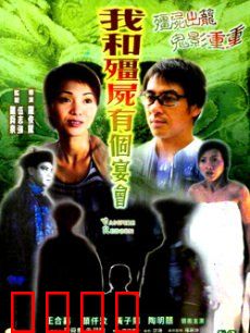 僵尸复活：失控的实验室