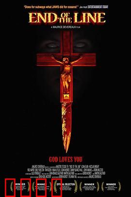 地铁四重奏：车厢里的命运交响曲