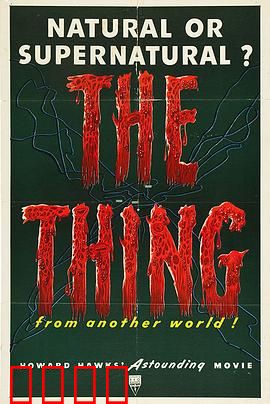 怪人：丑陋外表下的善良