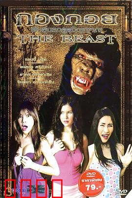 鬼娃也有种：终极复仇