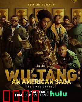 武当派：剑指苍穹