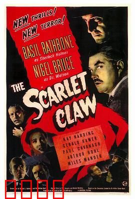 红爪子：古墓惊魂