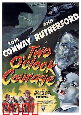 失忆谜案：记忆裂痕