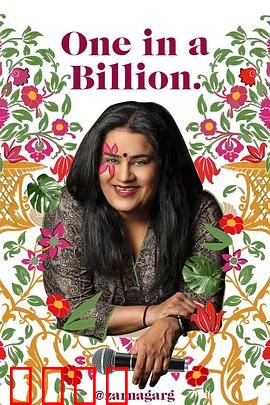 萨娜加尔格：部落女王的崛起