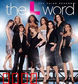 拉字至上第三季：情陷三角迷局