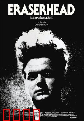 橡皮头：黑暗梦境中的畸形婴儿