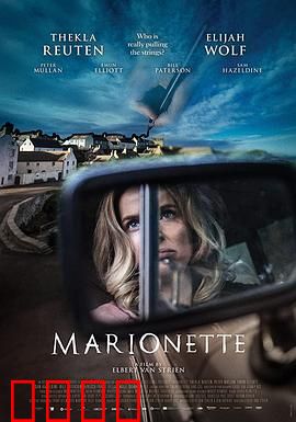 牵线木偶：傀儡复仇记