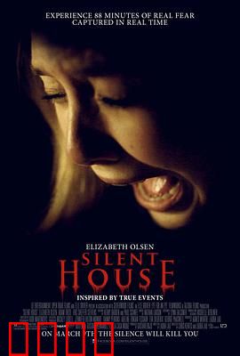 寂静的房子：独居少女的噩梦