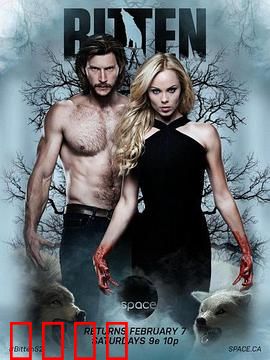 隐世狼女第二季：狼族血脉觉醒