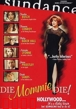 老妈去死吧：失控的亲情