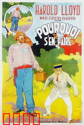 着什么急？：慢下来的智慧