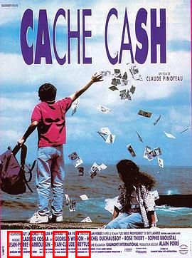 隐藏你的钱：一场惊天骗局