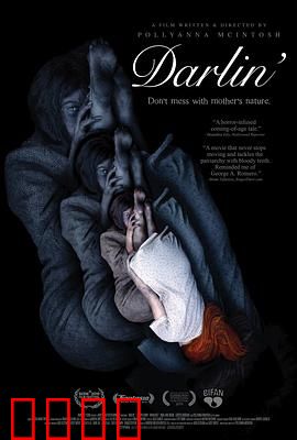 达令之罪：致命的救赎