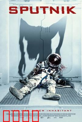 寄生异形：太空寄生危机