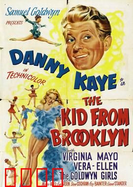 布鲁克林来的人：逆袭纽约