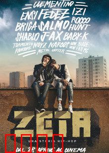 星路奇程：梦想启航