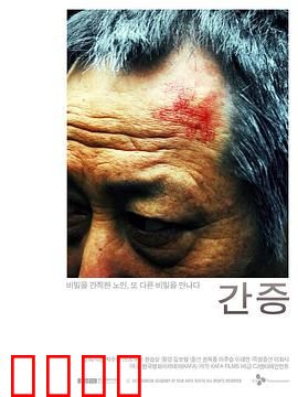 表白：暗恋终成