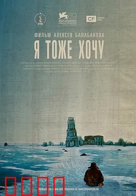 我也想要：追梦人的执着