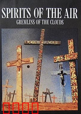 空气之魂，云之精灵：自然觉醒之诗