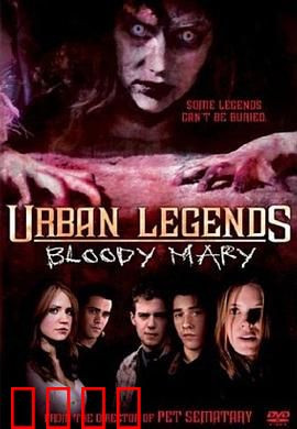 下一个就是你3：致命回响