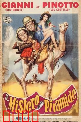 两傻捉尸记：爆笑捉尸闹剧