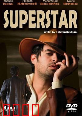 超级巨星：梦想逆袭路