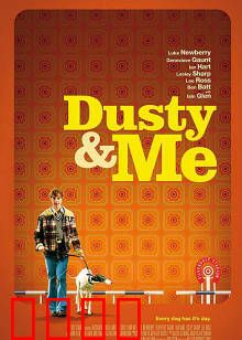 赛狗奇缘：逆风翻盘之恋