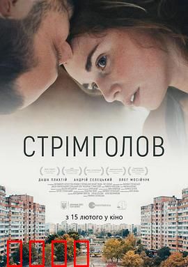 继续前行：重生之路