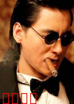 百合绽放：深情虐恋