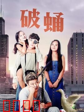 破蛹：逆光飞翔