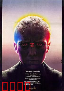 自己去看：二战少年地狱之旅