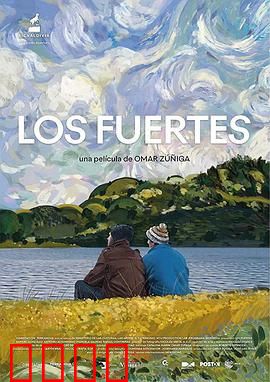 要强的人：兄弟救赎之路