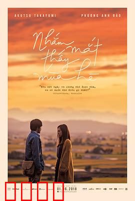 眨眼遇见夏天：一瞬心动一生