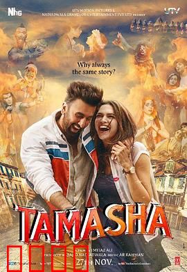 人生闹剧：荒诞笑中带泪