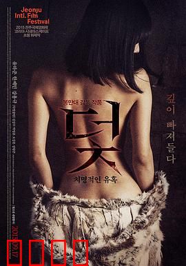 陷阱：绝境求生