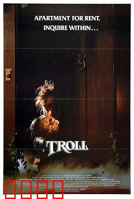 矮人怪：地底怪谈