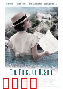 艺术对决：融合之美