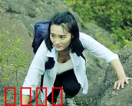 荒野女人：逆袭求生